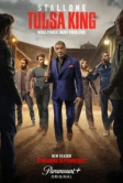 Король Талсы (2022)